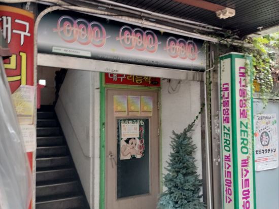 東斯果洛澤羅旅館優惠