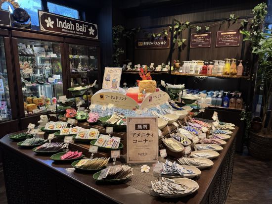 ホテルバリアンリゾート東新宿店 - 大人限定 クーポン