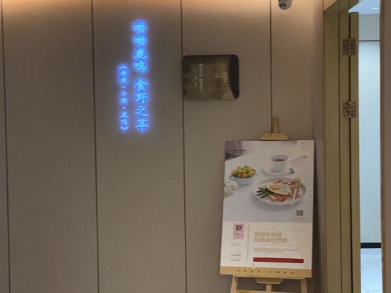 柏高飯店（深圳羅湖口岸店）優惠