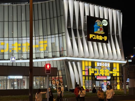 清流通天閣優惠