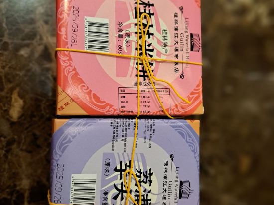 桂林灕江大瀑布飯店（象鼻山兩江四湖店）優惠