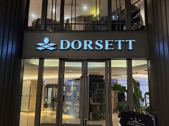 香港灣仔帝盛酒店優惠