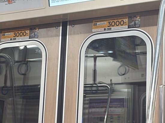 哈頓心齋橋長崛通酒店優惠