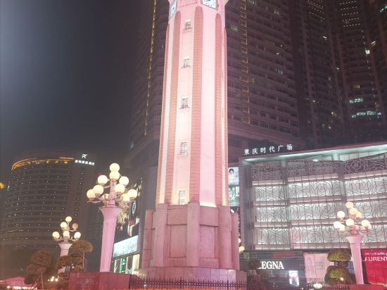 洵夢主題飯店（解放碑洪崖洞店）優惠