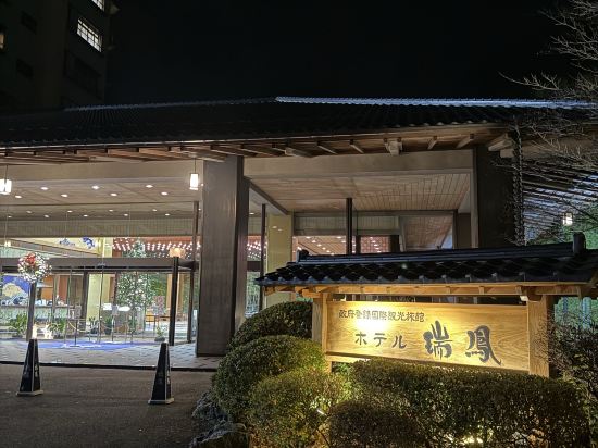 仙台　秋保温泉　ホテル瑞鳳（ずいほう） クーポン