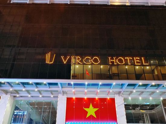 處女座酒店優惠