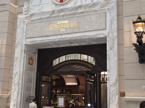 澳門康萊德酒店優惠