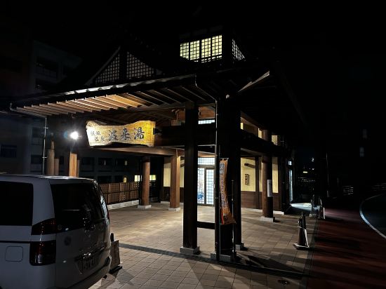 湯乃屋 クーポン