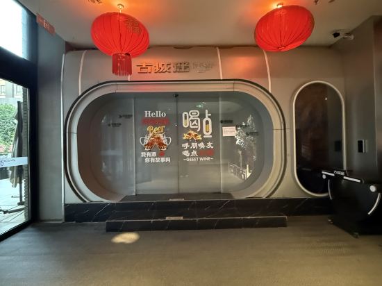 西安城市中心Moxy飯店（西安鐘樓店）優惠