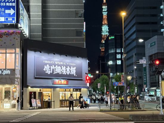 東京濱松町海灣飯店優惠