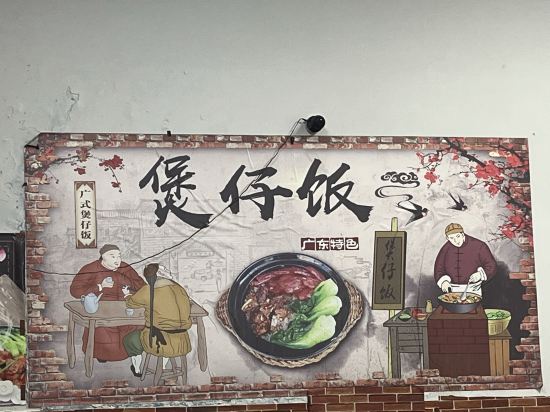 佛山麗尊商務酒店優惠