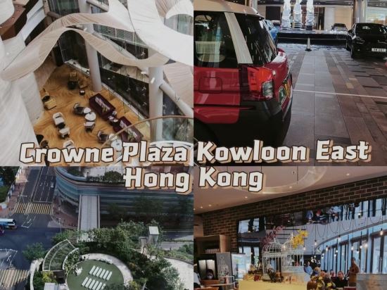 香港九龍東皇冠假日酒店優惠