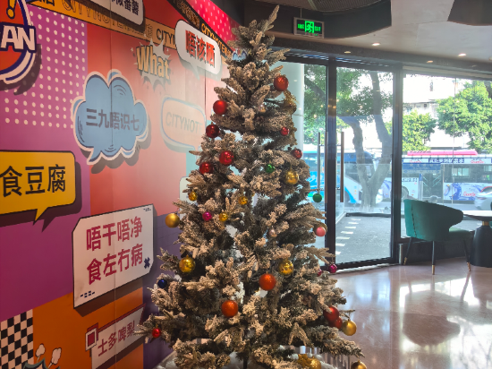 CityNote希諾飯店（廣州上下九步行街十三行店）優惠