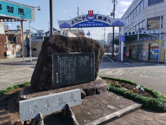花之御宿旅館優惠
