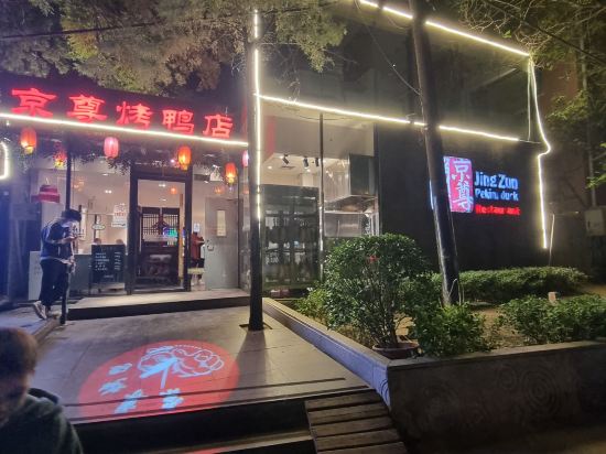 北京海晟國際飯店式公寓優惠