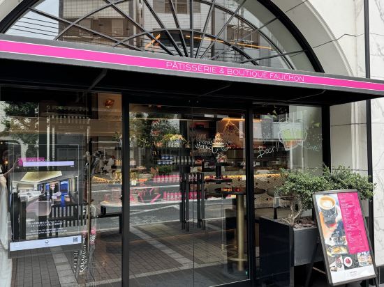 フォションホテル京都 クーポン