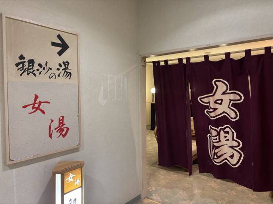 碧き凪ぎの宿　明治館 クーポン