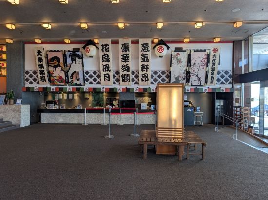 大江戸温泉物語　加賀片山津温泉　ながやま クーポン