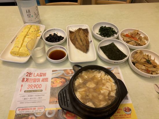 仁川愛特爾飯店優惠