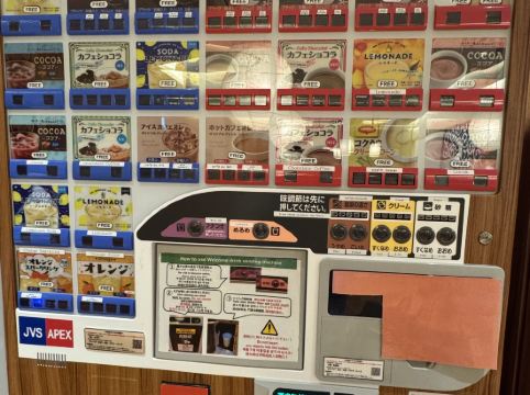 からくさホテル札幌 クーポン