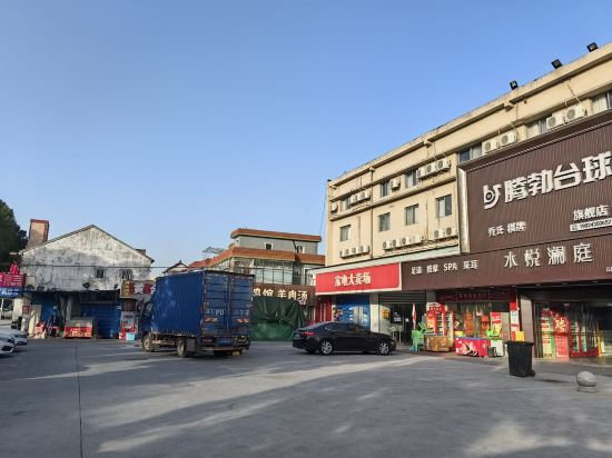 迪航精品酒店（上海浦東機場店）優惠