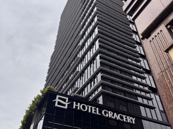 格拉斯麗台北飯店優惠