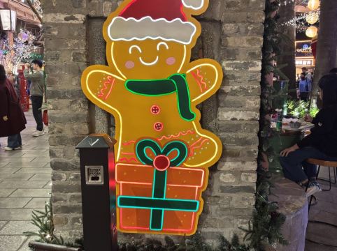 珠海御温泉度假村優惠