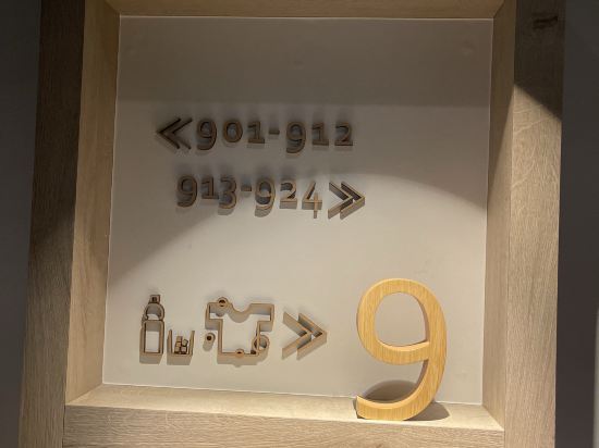 JR東日本ホテルメッツ 東京ベイ新木場 クーポン