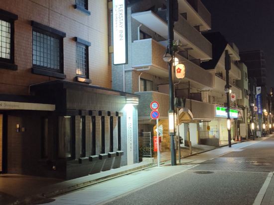 フレックステイイン品川 クーポン