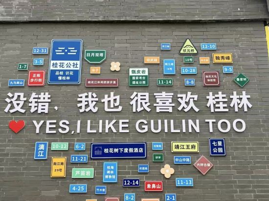 中心璞雲飯店（桂林兩江四湖象鼻山公園店）優惠