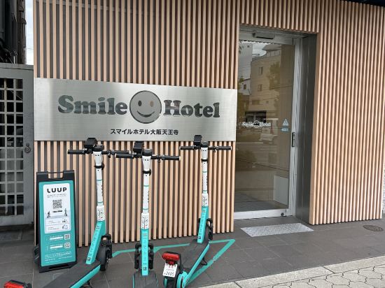 スーパーホテル大阪・天王寺　 クーポン