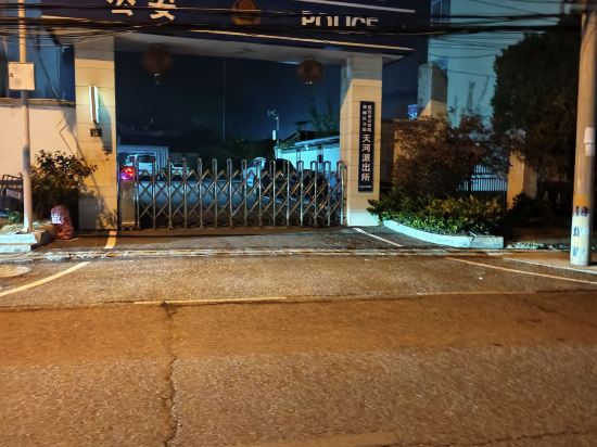 依瀾飯店（武漢天河機場店）優惠