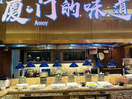 廈門海悅山莊飯店優惠