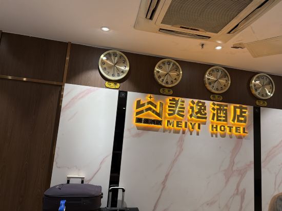 美逸飯店（深圳會展中心店）優惠