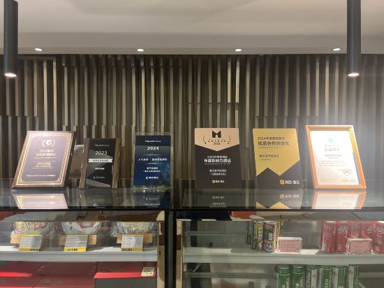 諾華廷酒店（肇慶七星巖牌坊店）優惠