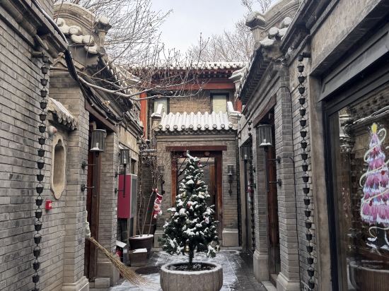 北京樂在南鑼精品飯店優惠