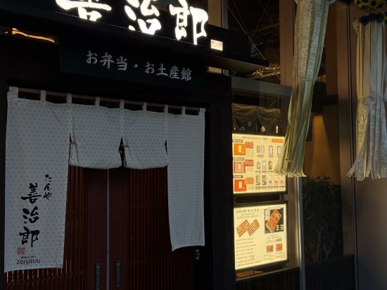 ホテルメトロポリタン仙台 クーポン