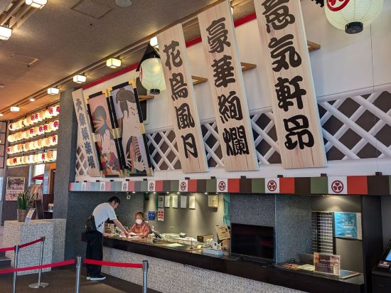 大江戸温泉物語　加賀片山津温泉　ながやま クーポン