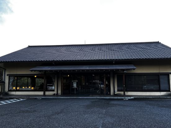 青梅石神温泉　清流の宿　おくたま路 クーポン