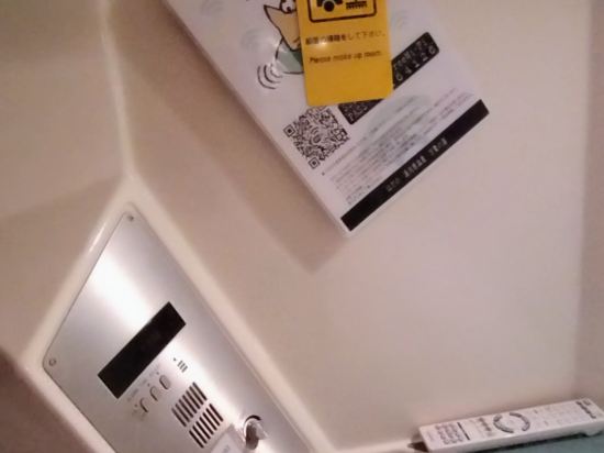 はだの・湯河原温泉 万葉の湯 クーポン