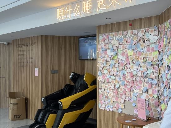 深圳你享酒店優惠