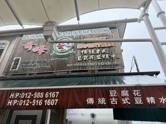 怡保彩鴻酒店優惠