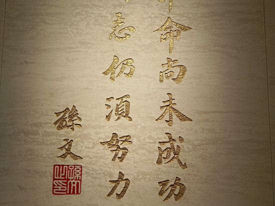 中山南朗希爾頓歡朋酒店優惠