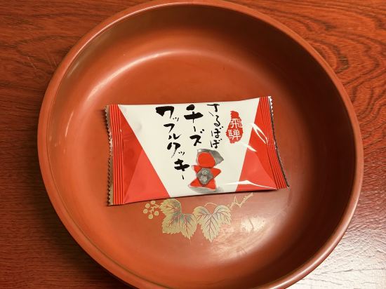 呉羽ハイツ クーポン
