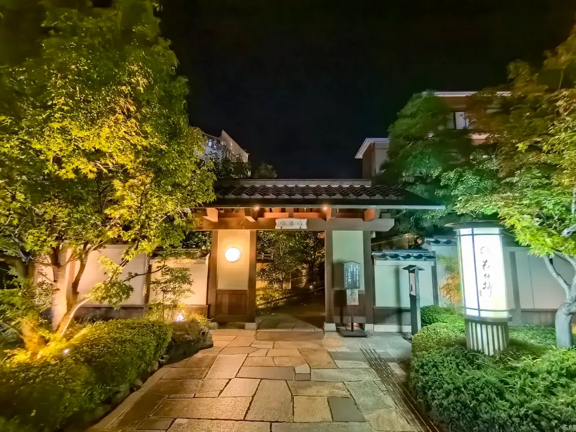 京都 嵐山温泉 花傳抄（共立度假區）用戶評價