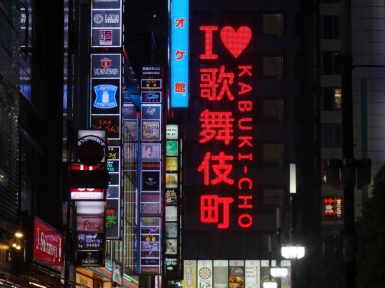 東橫INN-新宿歌舞伎町優惠