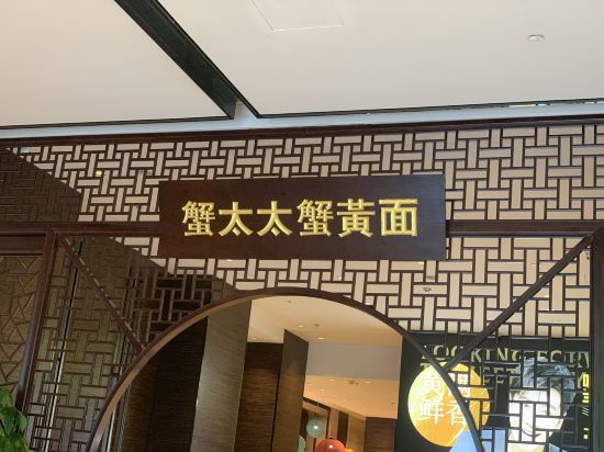 合肥綠地福朋喜來登酒店優惠