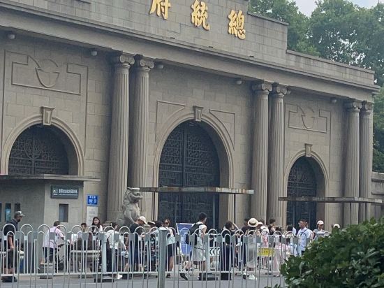 古南都建康飯店（南京夫子廟景區店）優惠