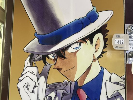 新宿ワシントンホテル 本館 クーポン