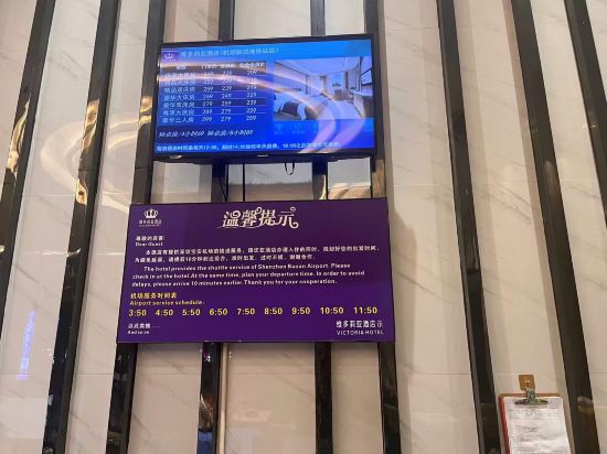 華鼎盛飯店（深圳機場固戍地鐵站店）優惠